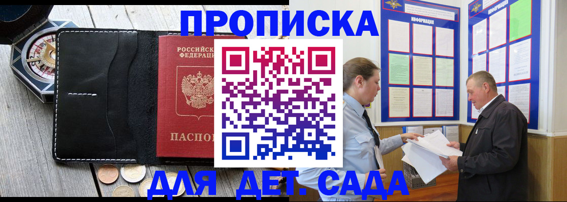 миграционный учет в Нязепетровске