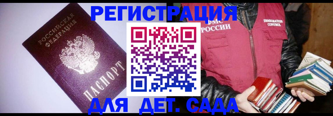 временная регистрация надежно в Нязепетровске